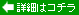 shousai
